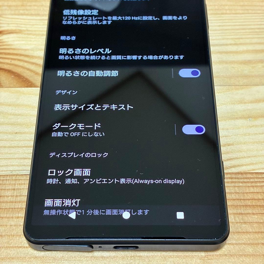 yy28210 Sony Xperia1 ⅳ【使用1年/美品】　SOG06