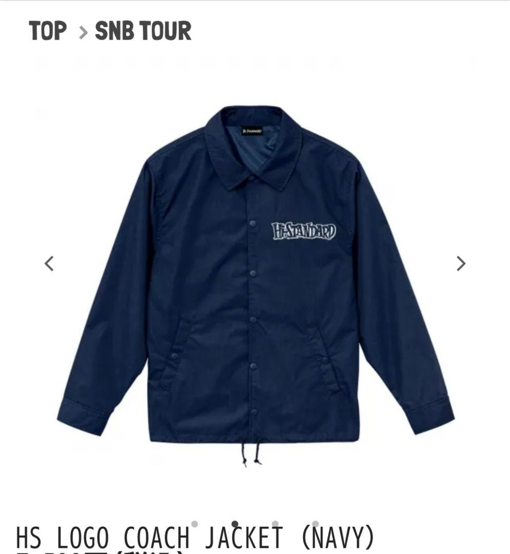 【新品未開封】Hi-STANDARD ロゴ コーチジャケット XL 紺 ネイビー