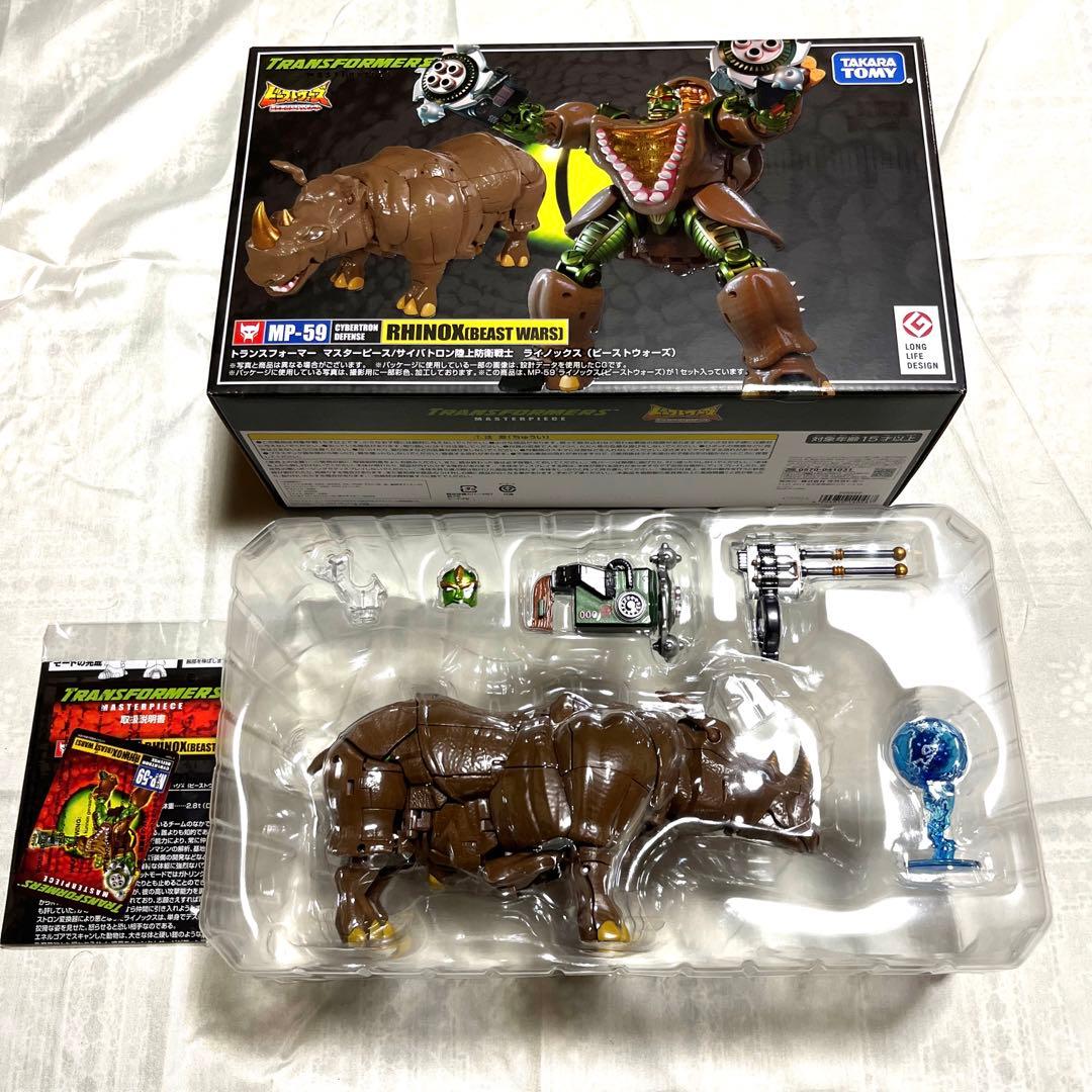 トランスフォーマー ビーストウォーズ　MP-59 ライノックス