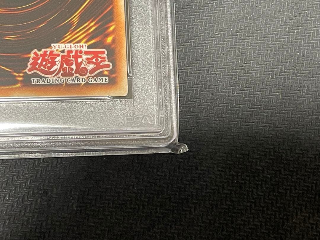 遊戯王　エレメンタルヒーローワイルドジャギーマン　旧アジア　レリーフ　PSA9