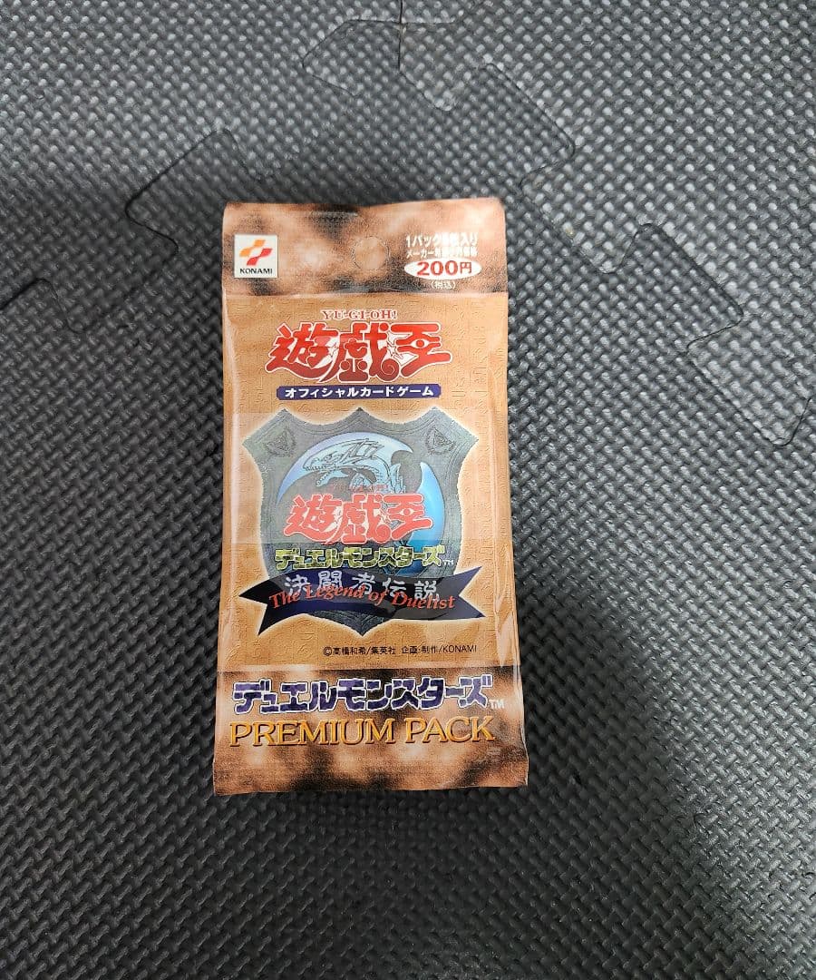 遊戯王 PREMIUM PACK 東京ドーム 10パックセット