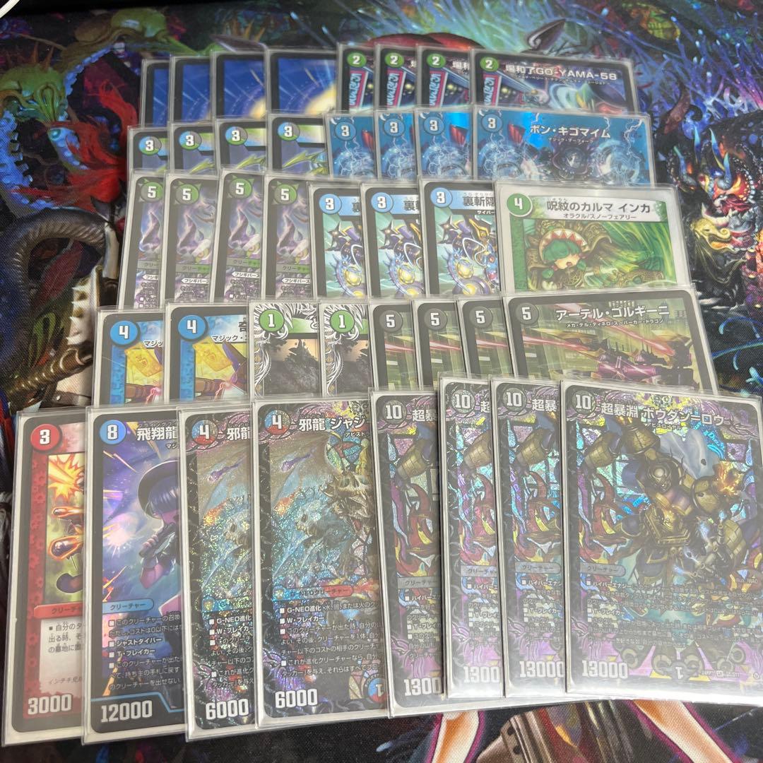 デュエルマスターズ アナカラーボウダンロウ デッキ アナダンロウ