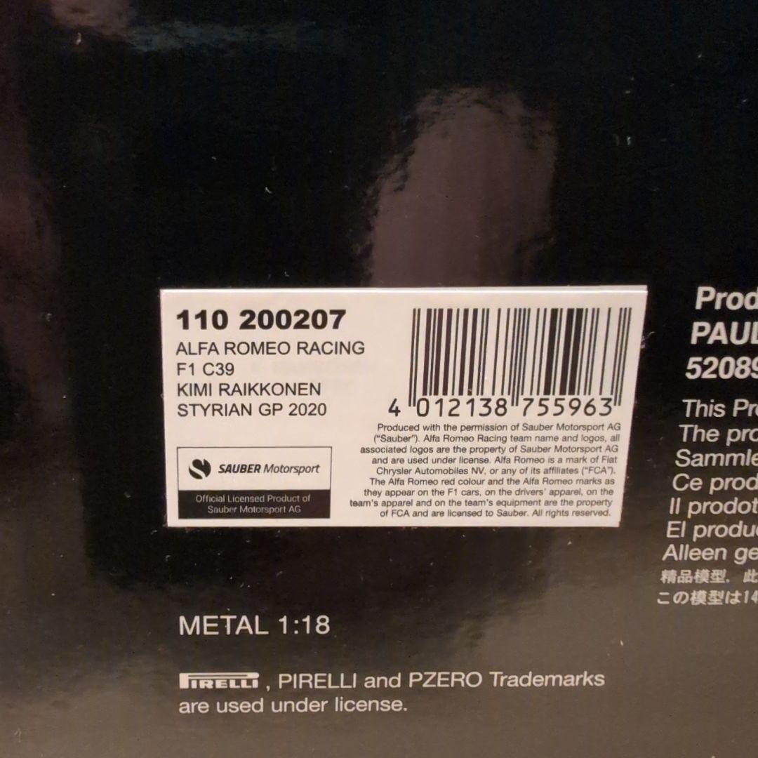 ミニカー MINICHAMPS 1/18 Alfa Romeo Racing F1 C39