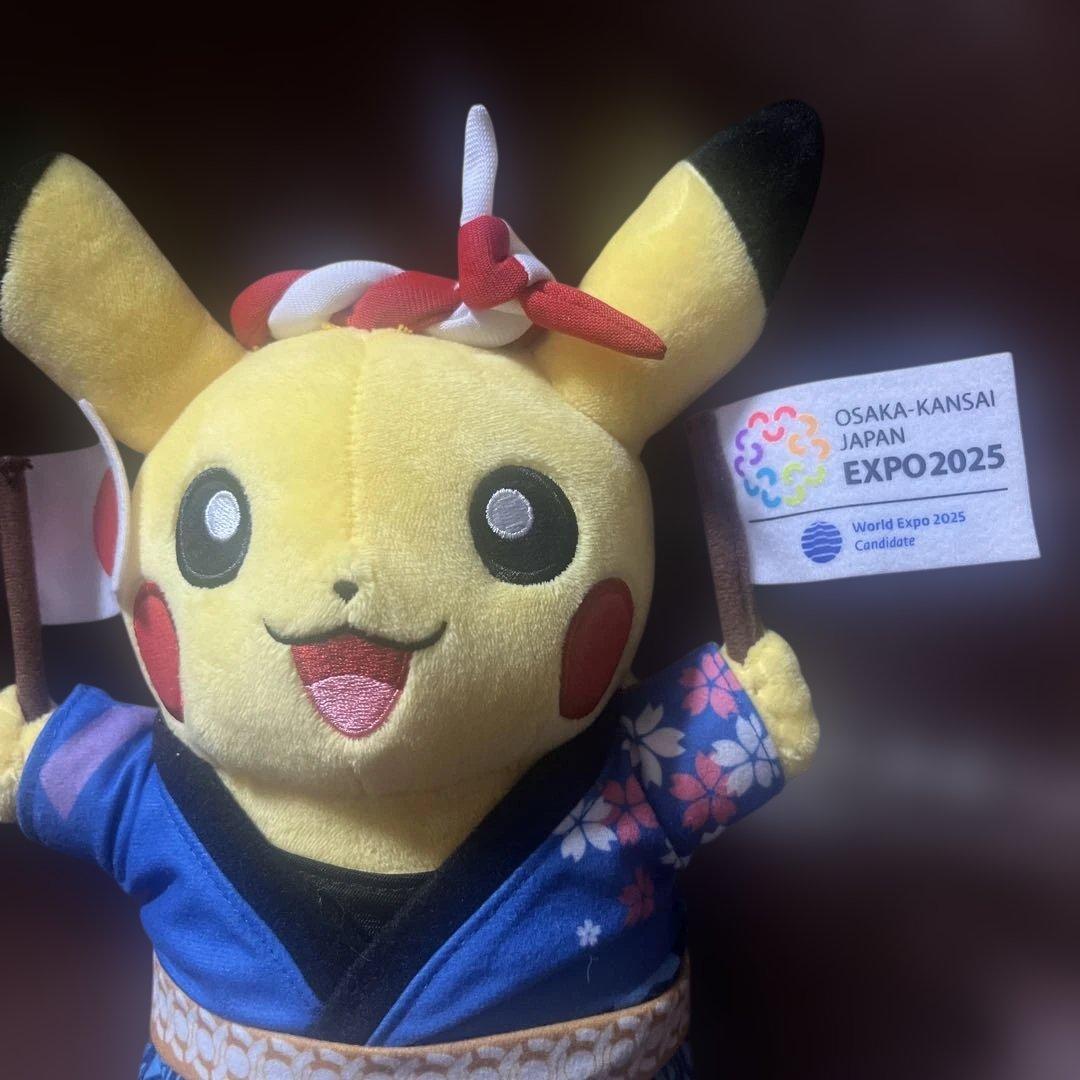 鈴*き様 非売品レア！ポケモンピカチュウぬいぐるみ　ピンバッチ・ファイル関西万博