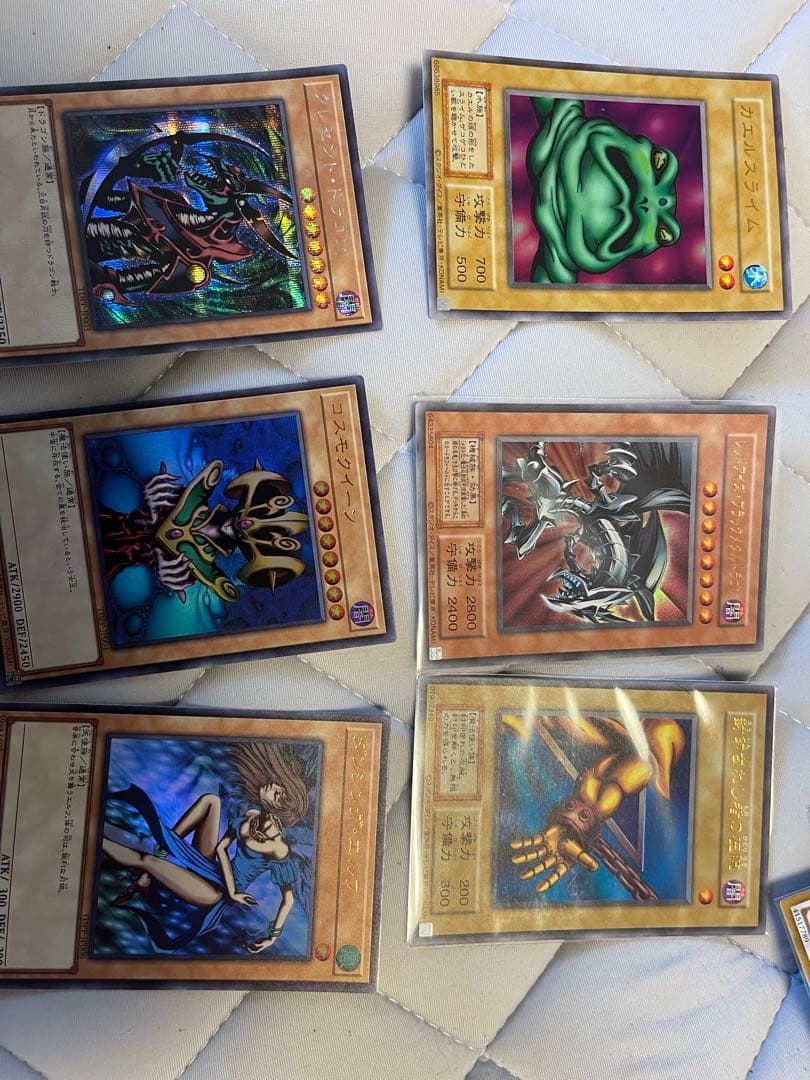 遊戯王カード最後の出品