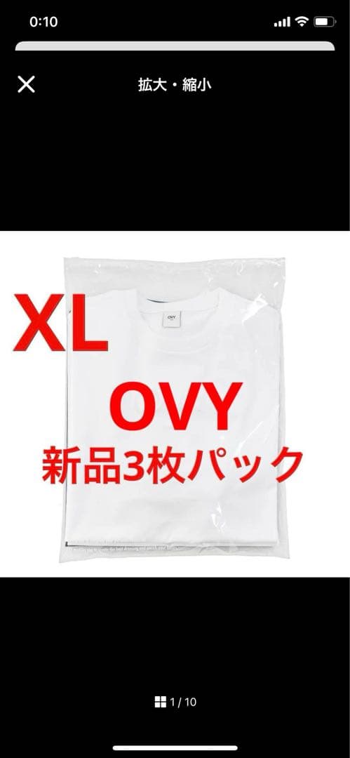 ★新品OVY Fine Cotton Basic 3pac TパックT３枚入