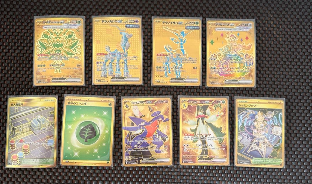 ポケモンカードUR まとめ売り