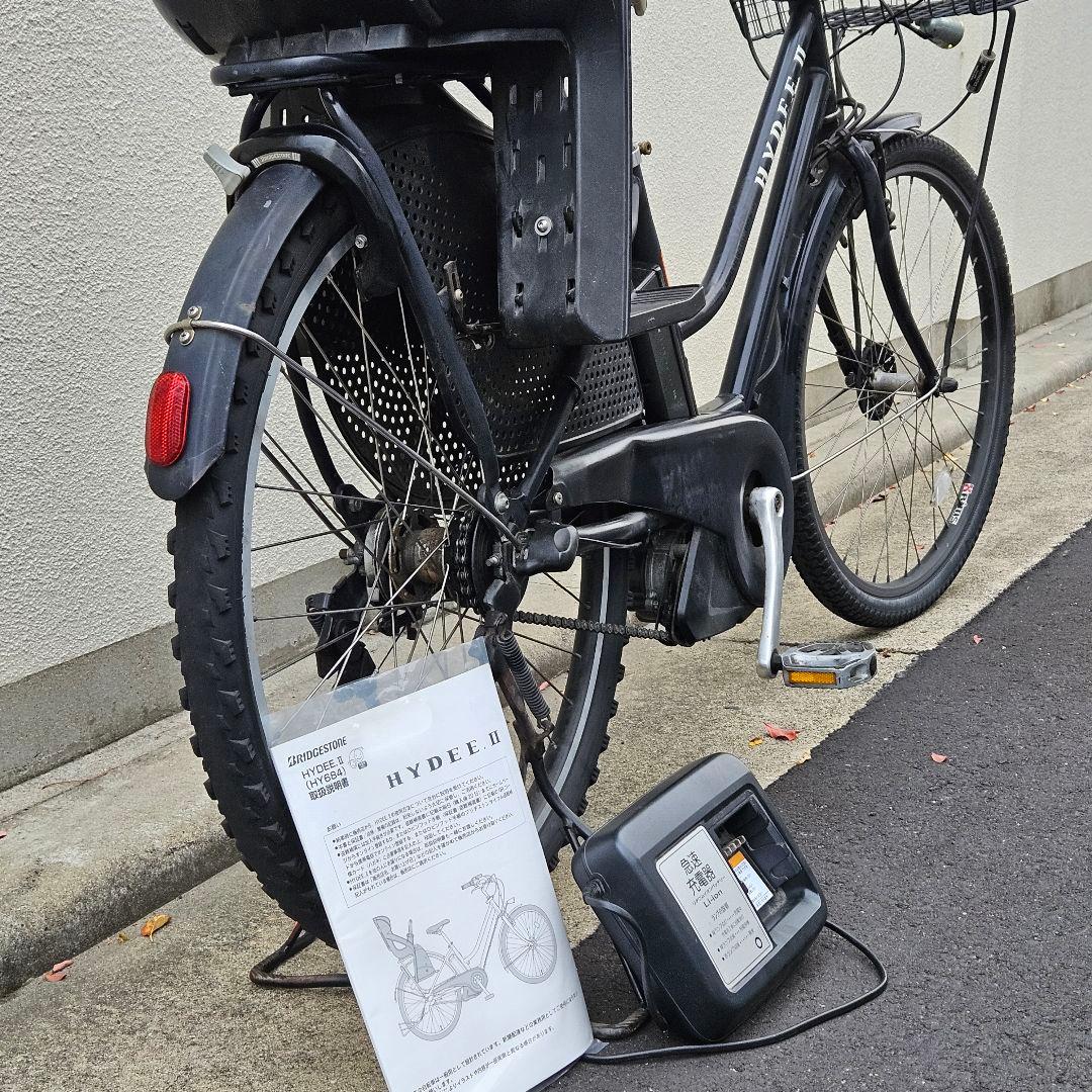 ハイディーII ♪ブリジストン♪電動アシスト自転車♪黒 HYDEE II
