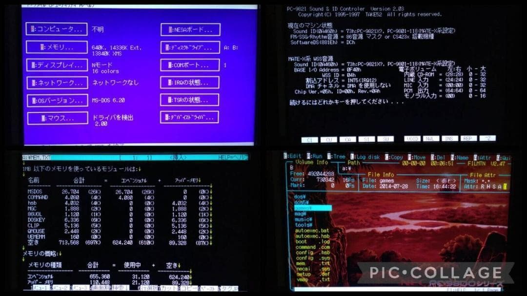 NEC PC-9821 V10 MSDOS CFカードパソコン 本体 フルメン