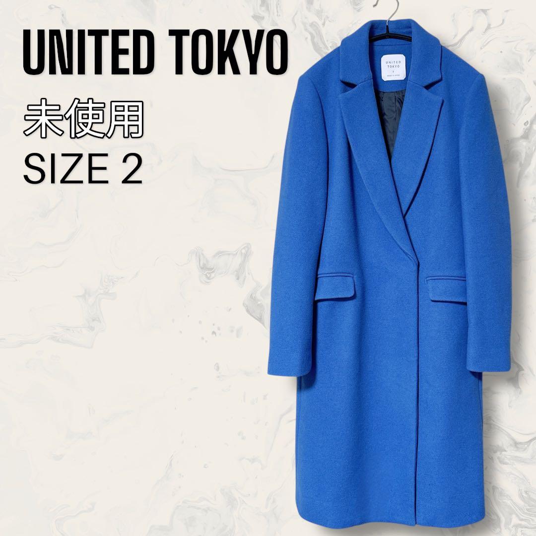 【未使用】 UNITED TOKYO ウール カシミヤ チェスター コート