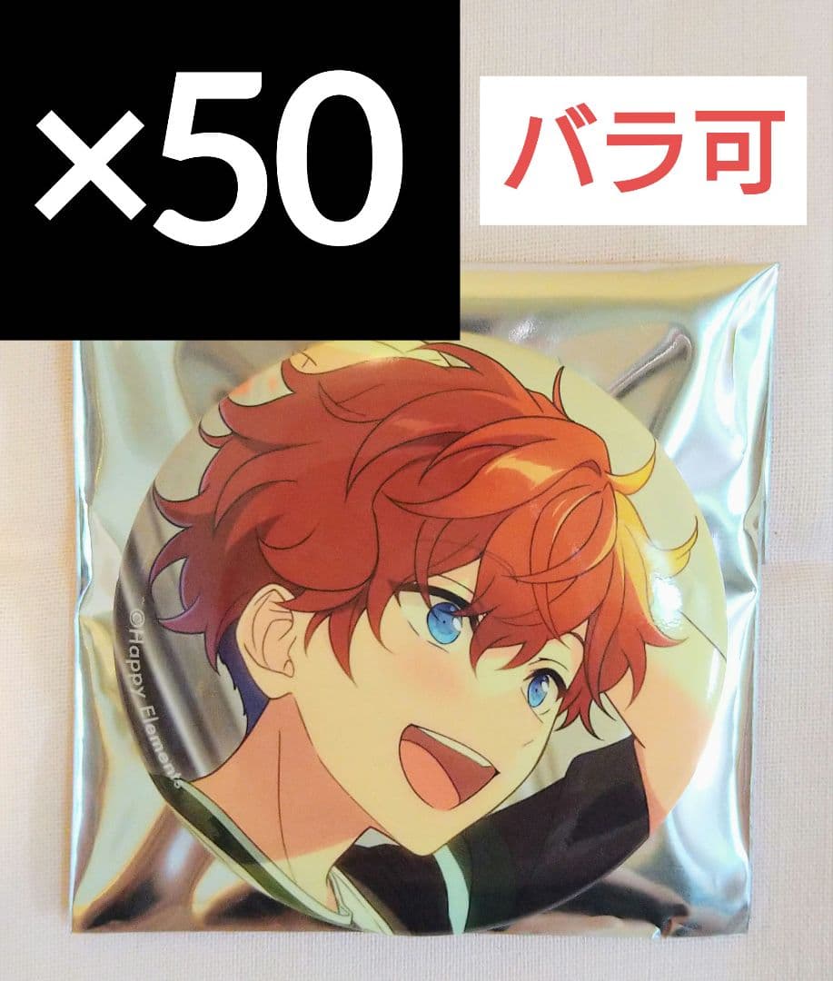 天城一彩 あんスタ テーマスカウト缶バッジ 2022 Summer casual