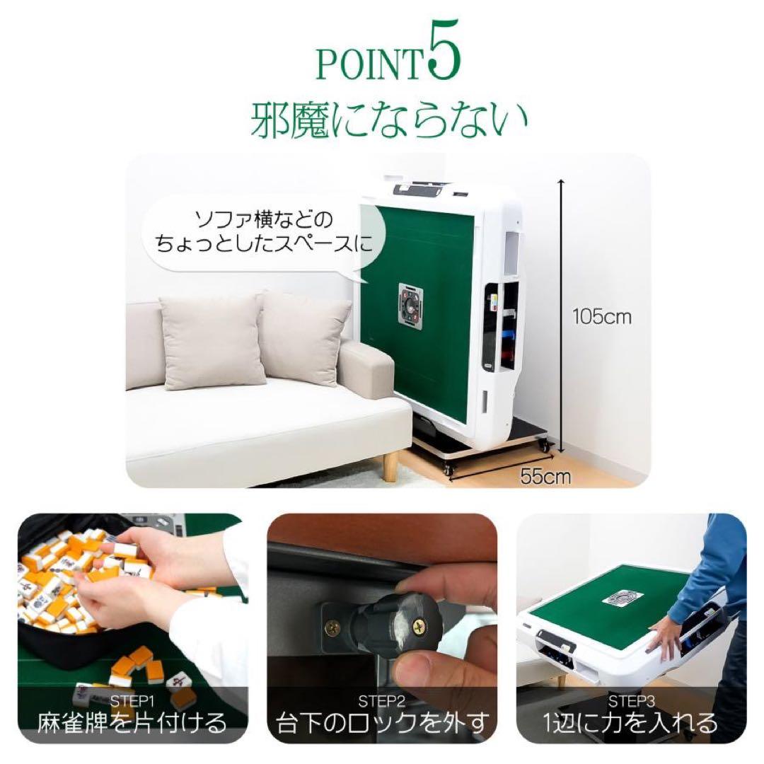 新品 全自動麻雀卓 麻雀台 節電 静音 牌面 28mm 3人打ち 対応
