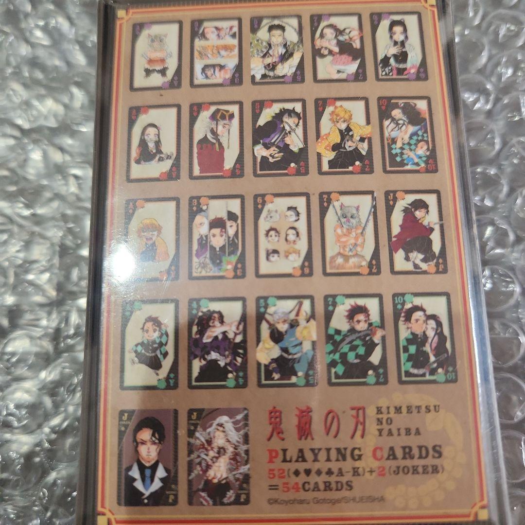 鬼滅の刃　ジャンプショップ　トランプ　BOX付き