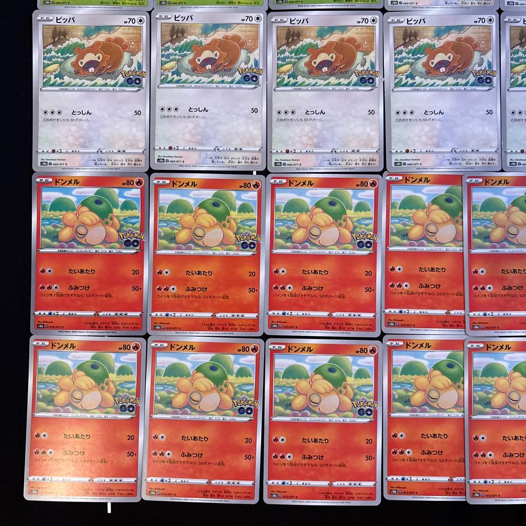 ポケモンカード　メタモン　シール　ポケモンgo 32枚まとめ売りセット