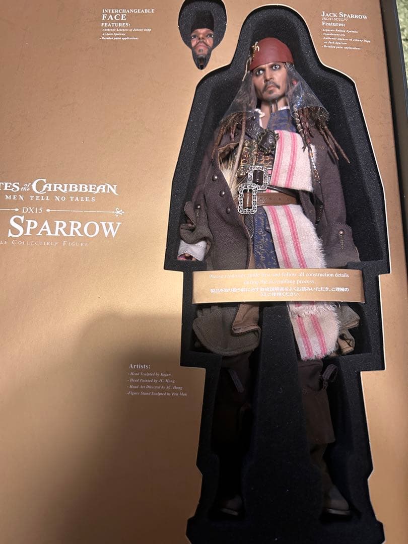 ディズニー パイレーツ・オブ・カリビアン ジャック・スパロウ 1/6