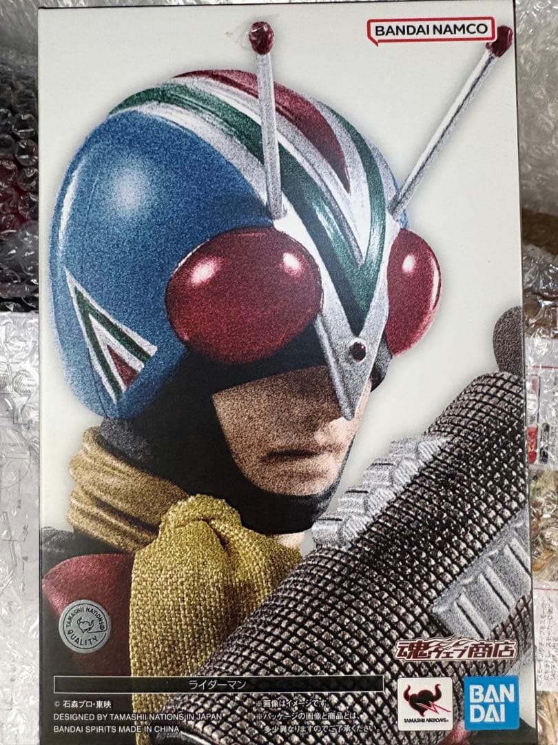 S.H.Figuarts (真骨彫製法) 仮面ライダー ライダーマンフィギュア