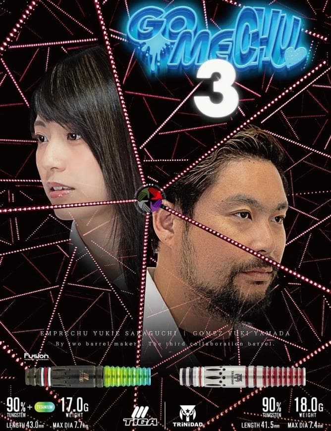 新品　定価22000円　ゴメチュ3フュージョン　バレルのみ超特価