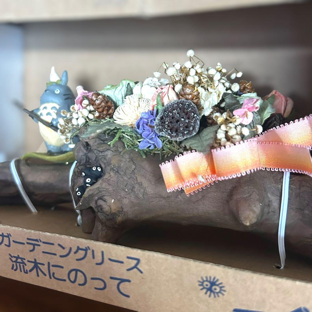 【希少】となりのトトロ ガーデニングリース 流木にのって ジブリ 置物