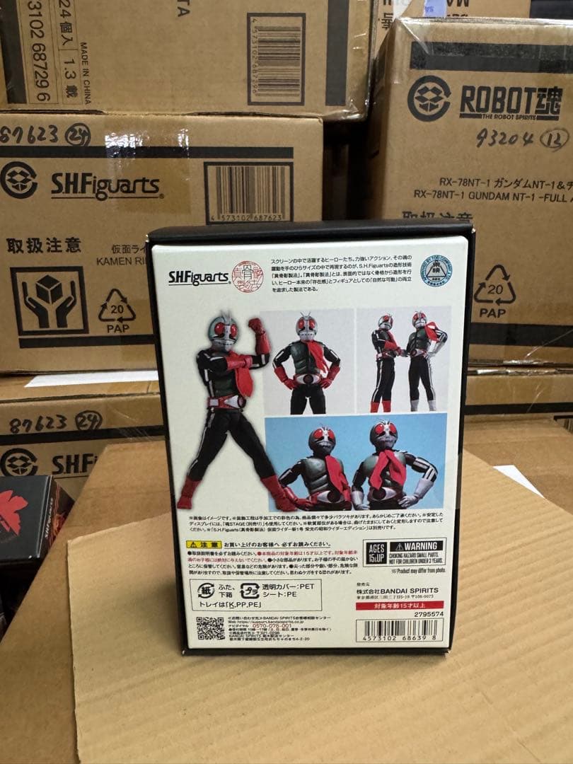BANDAI SHFiguarts 仮面ライダー