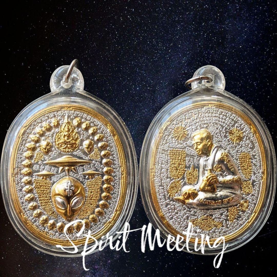 特別価格　御守り史上唯一の宇宙エネルギー　UFOエイリアン　3K