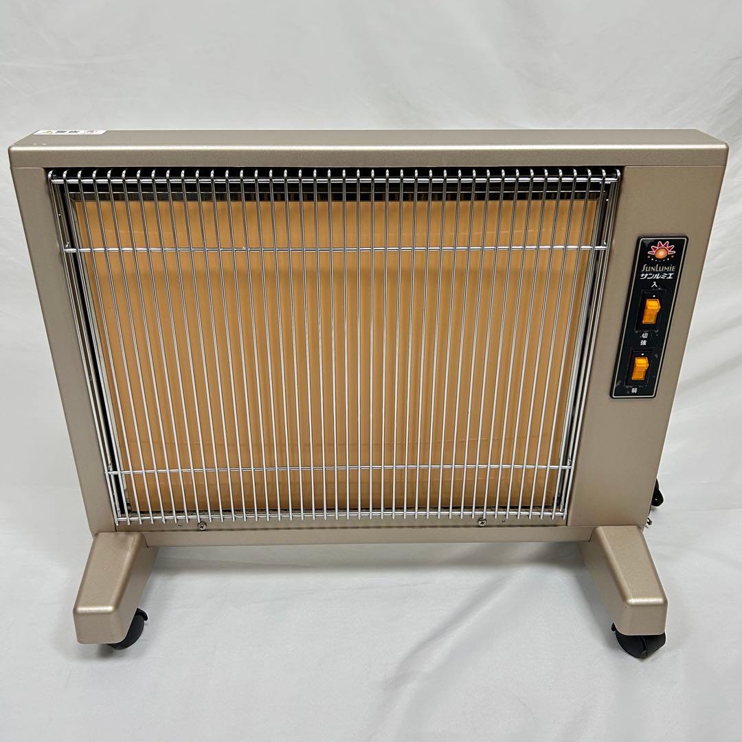 サンルミエ キュート E800LS 遠赤外線暖房器 日本製