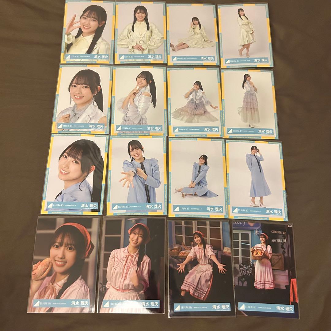 清水理央 59コンプまとめ売り 日向坂 生写真