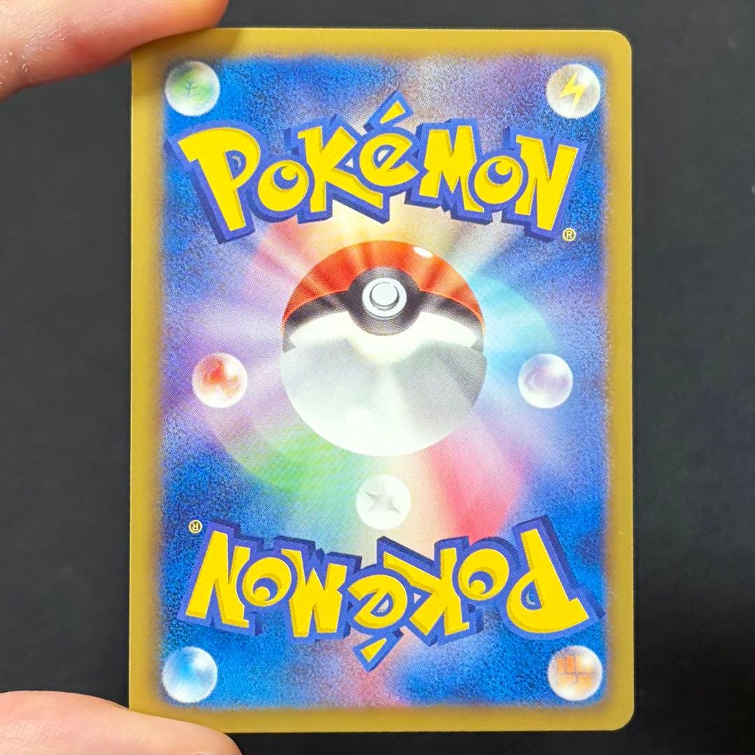 14/0501 美品 ゼクロム SR BW1 055/053