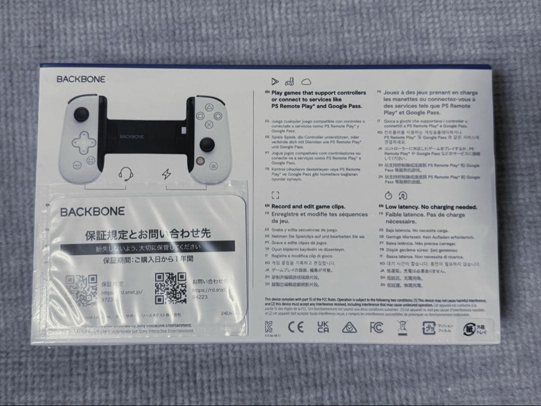 新品Backbone One第2世代PlayStation®版