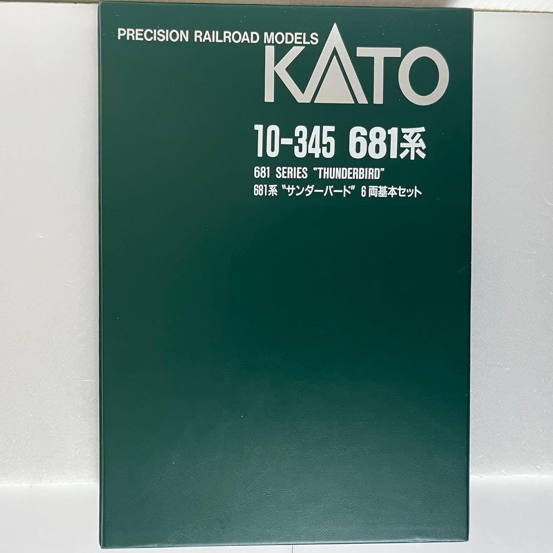 KATO 10-345 681系 サンダーバード 6両基本セットNゲージ
