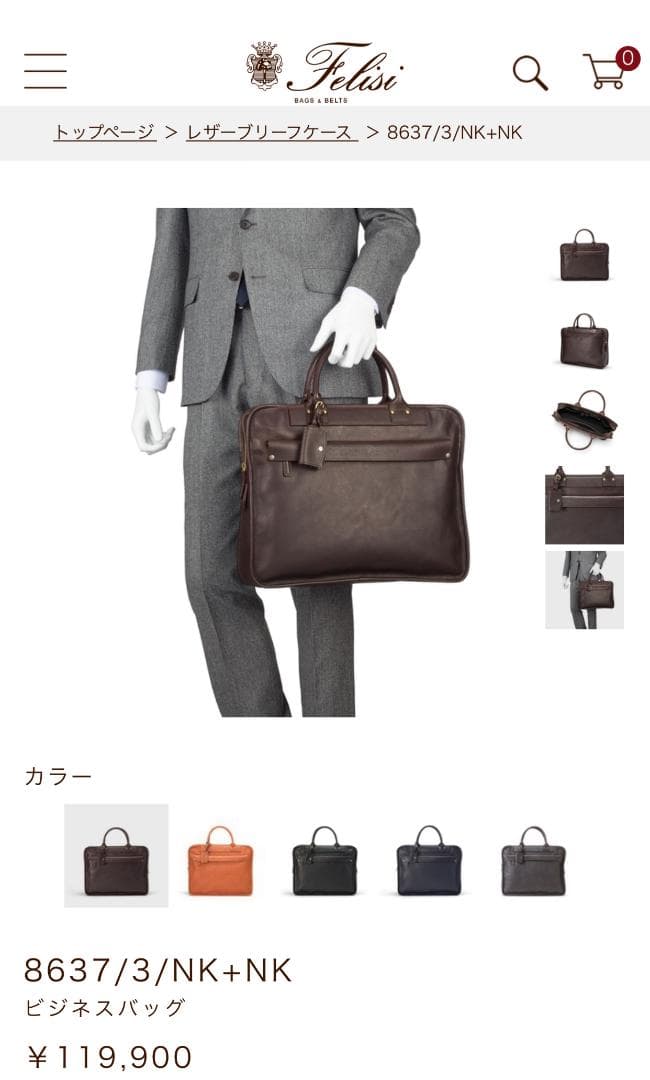 【VAMOS様】Felisi フェリージ 8637/12NK