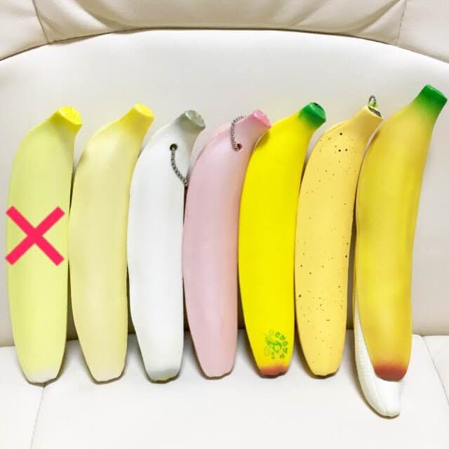 スクイーズ オールドブルーム バナナBLOOM