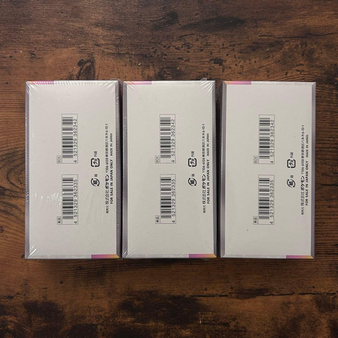 【シュリンク付き】テラスタルフェスex 3BOX