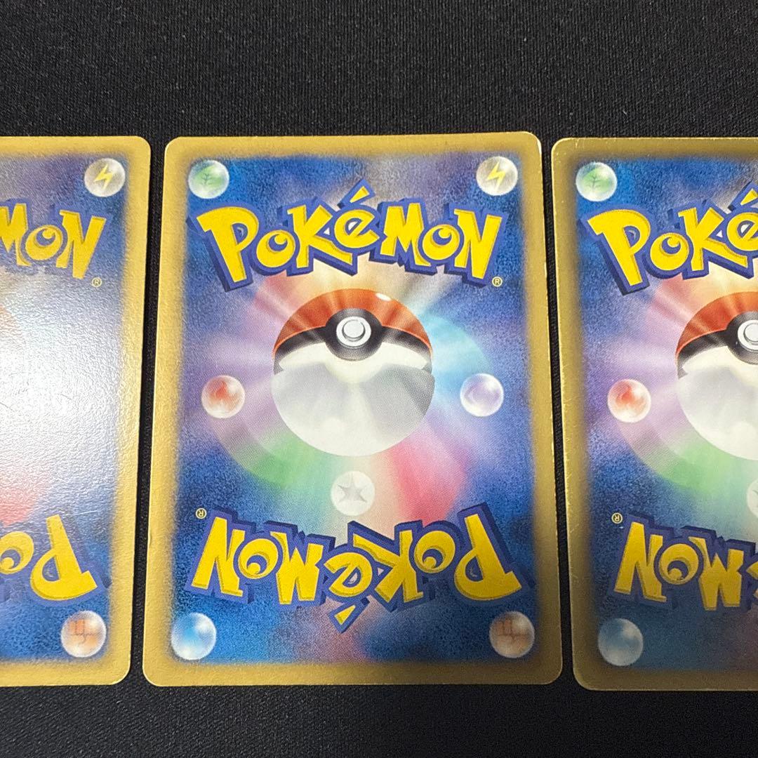 ポケモンカード BW3 ヘイルブリザード エンブオー ur グラードンex sr