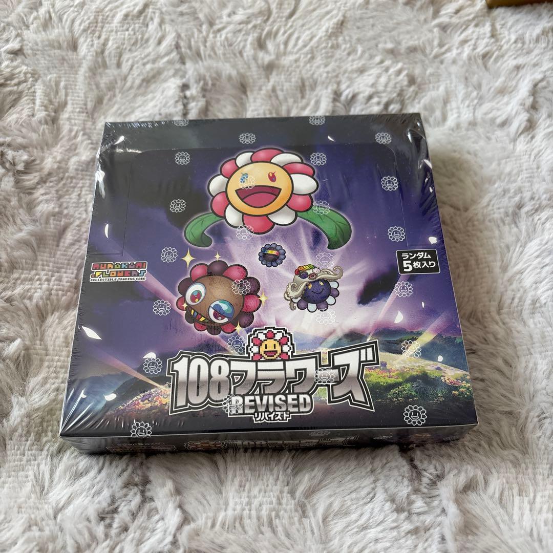 村上隆　108フラワーズ Revised リバイズド　BOX シュリンク付 新品