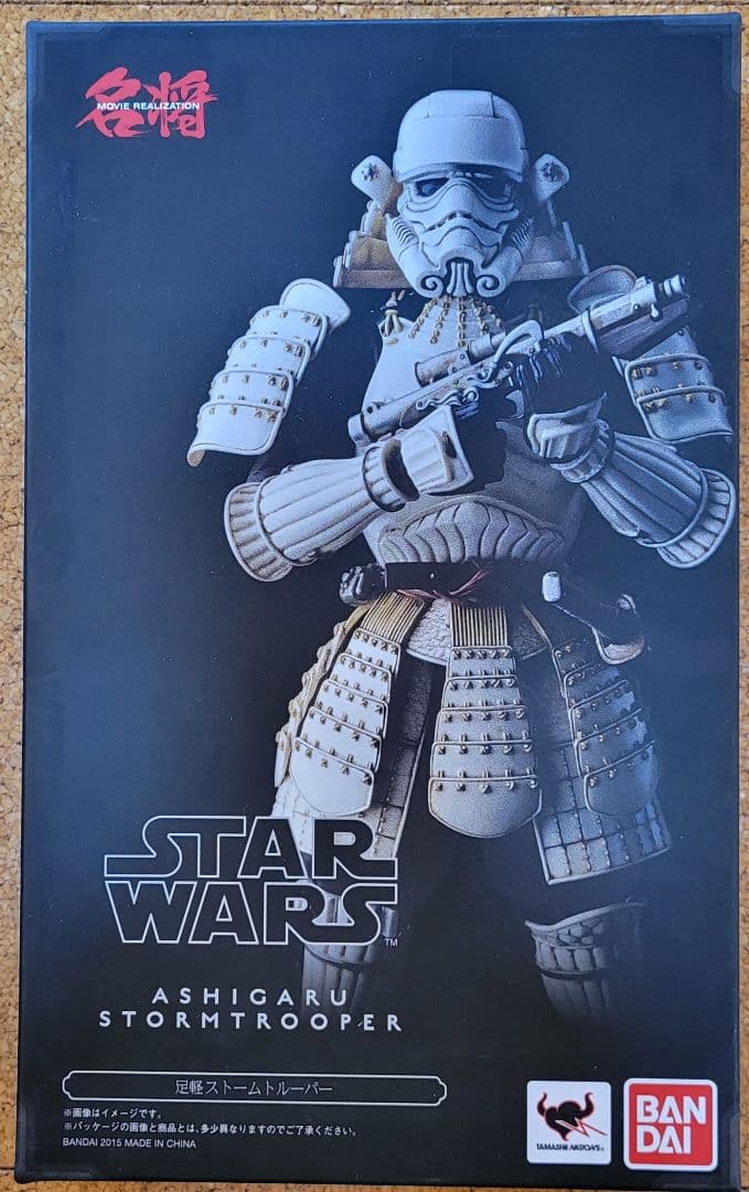 名将スター・ウォーズ フィギュア 3体 《中古》 スター・ウォーズ