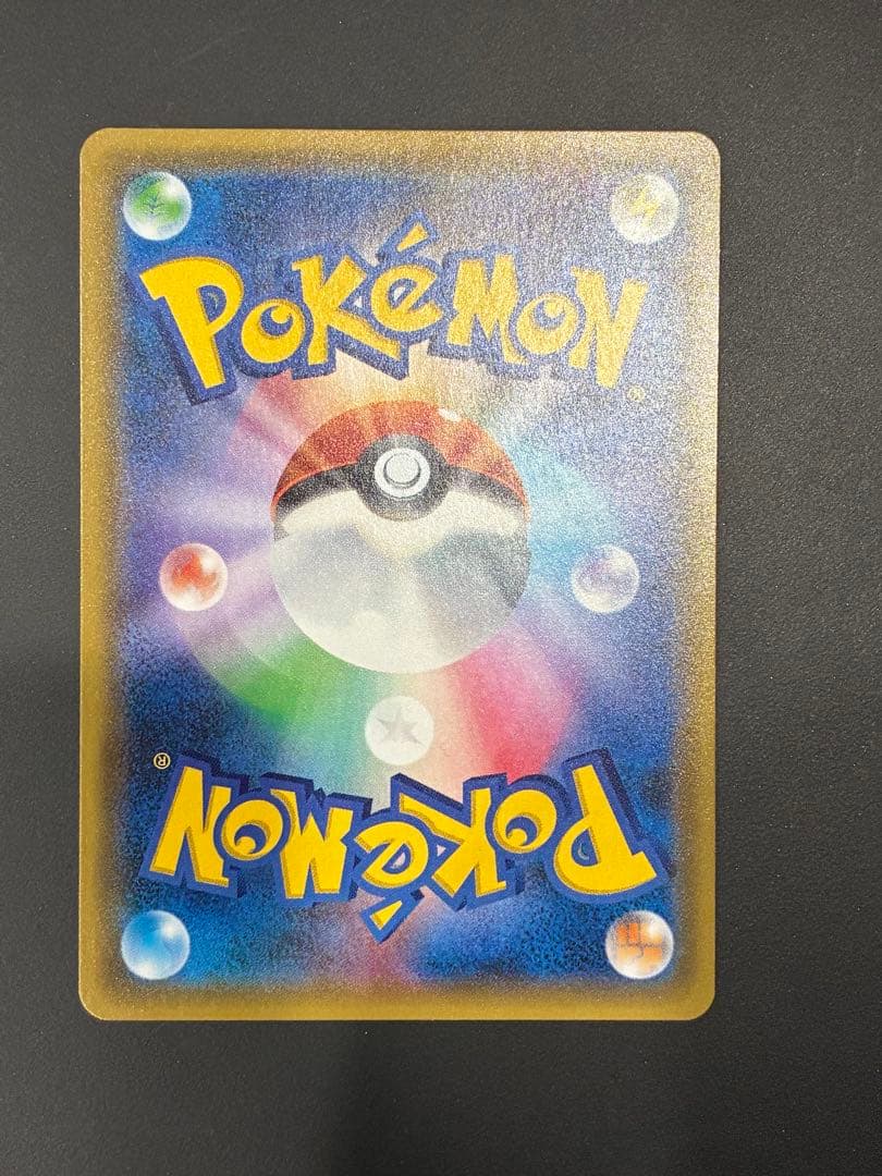 【美品】ジガルデEX SR 1枚　THE BEST OF XY 177/171