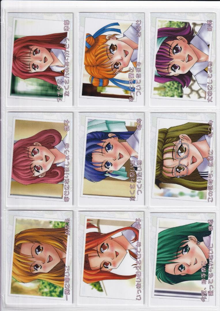 放課後恋愛クラブ　トレーディングカード　全種コンプ　専用バインダー付