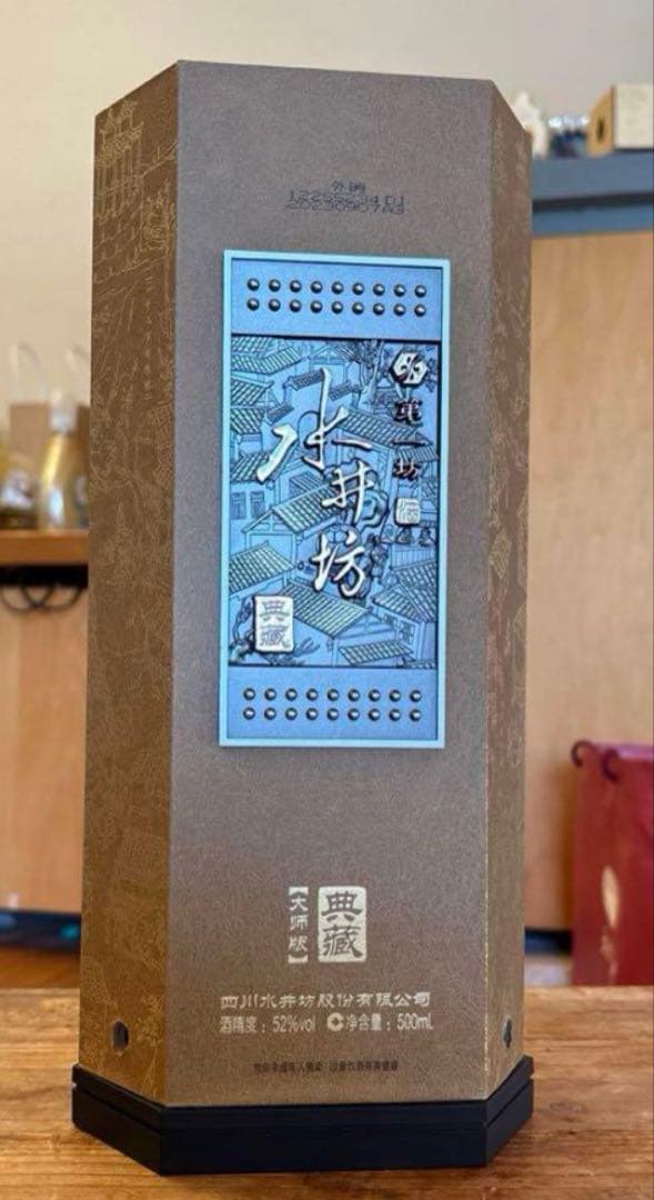 第一坊 水井坊 典藏 500ml 52%白酒&グラスセット