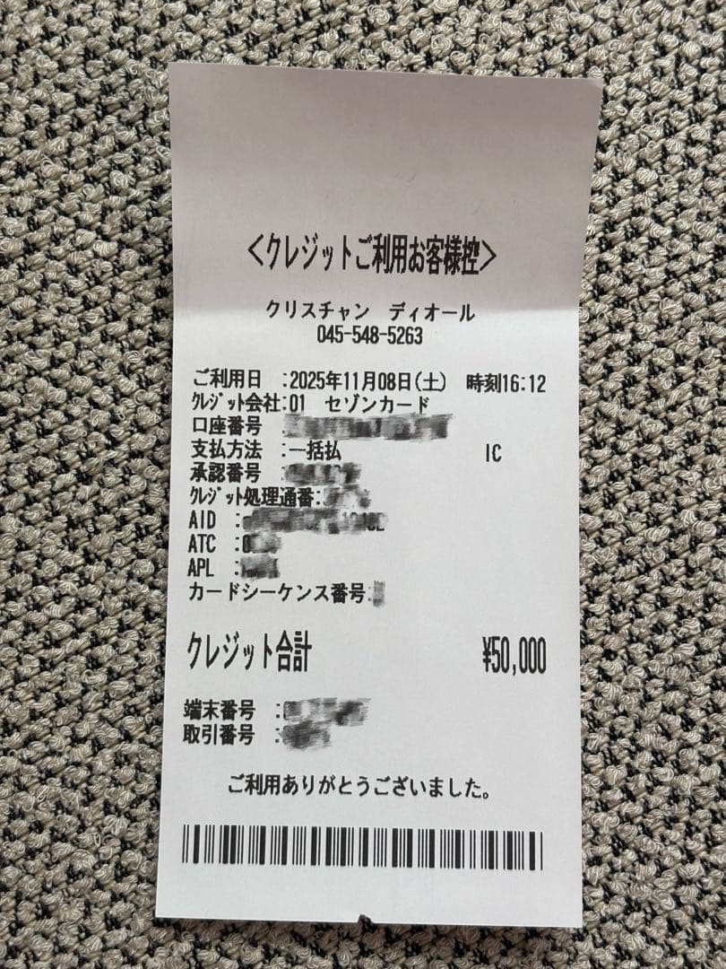 『専用』【2026年新作】Dior リング