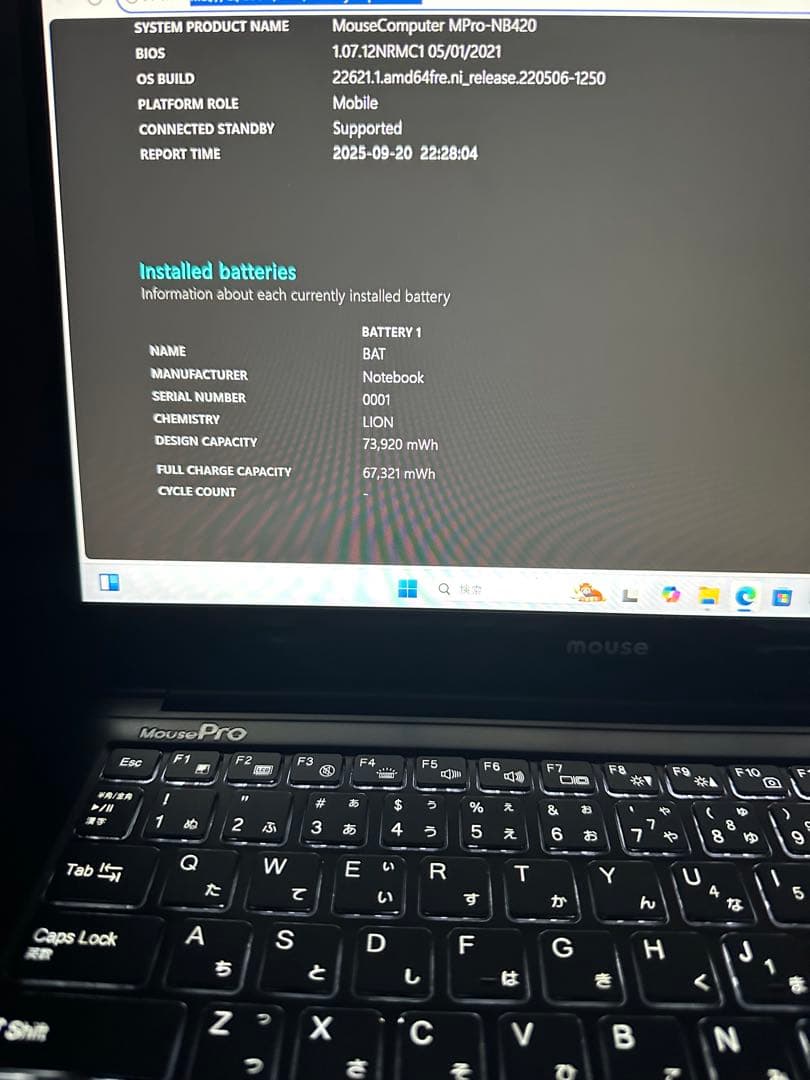 Windowsノート本体 1.Mouse Pro MPro-NB420 i7-1165G7 16/256