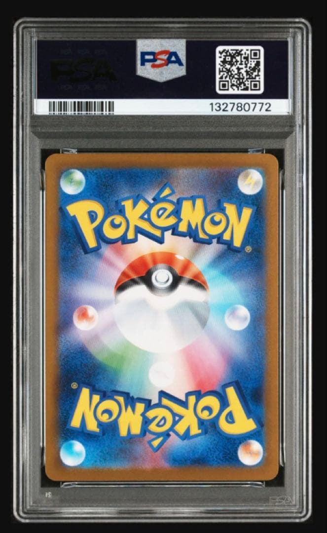 PSA10 ポケモンセンター フクオカ スペシャルボックス ピカチュウ プロモ