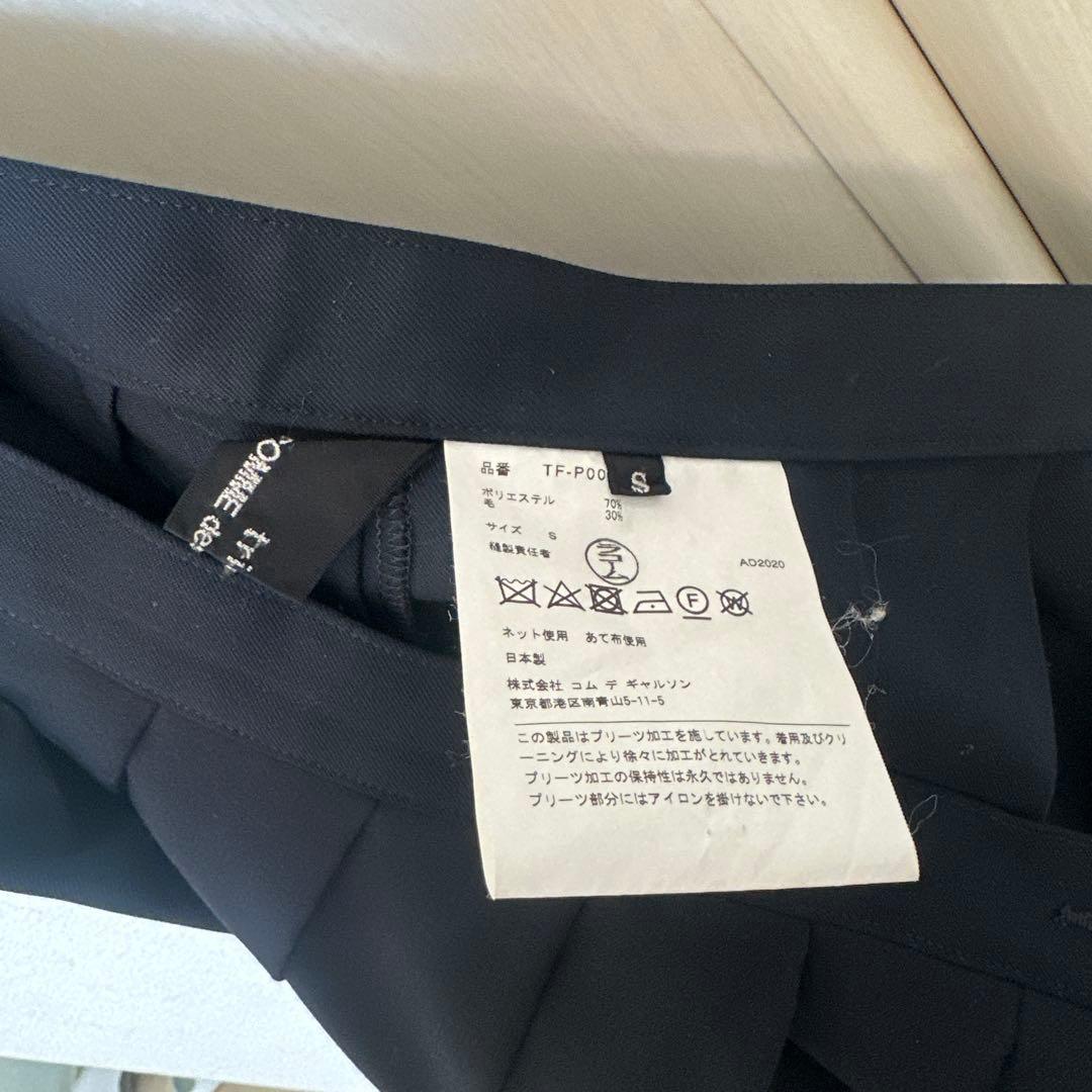 紺バルーンシルエット キュロット Sサイズ