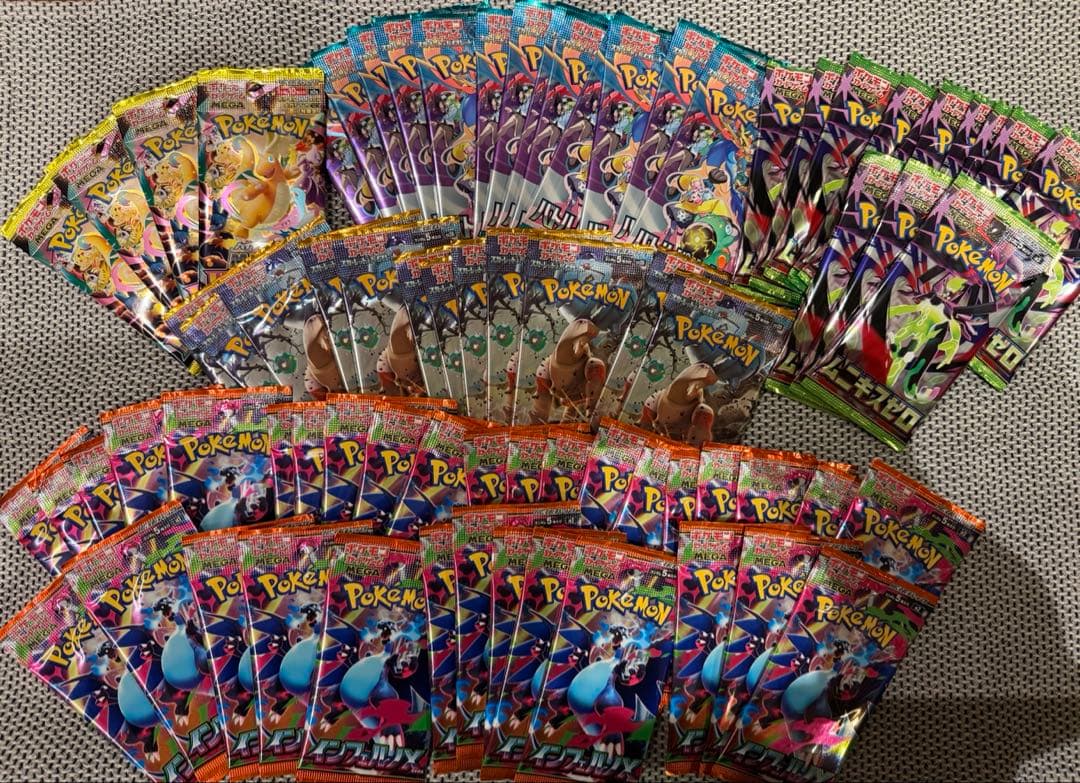 ポケカ5種　75パック　重量サーチ済み 未開封