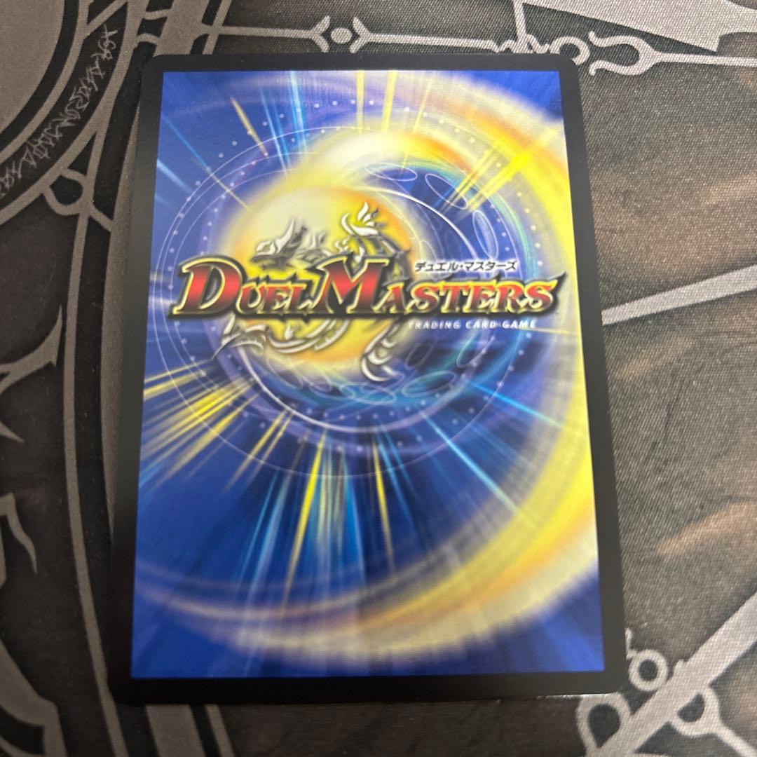 デュエマ禁断竜王VolVal8　金トレジャー　ボルバルエイト　Vol　Val　8