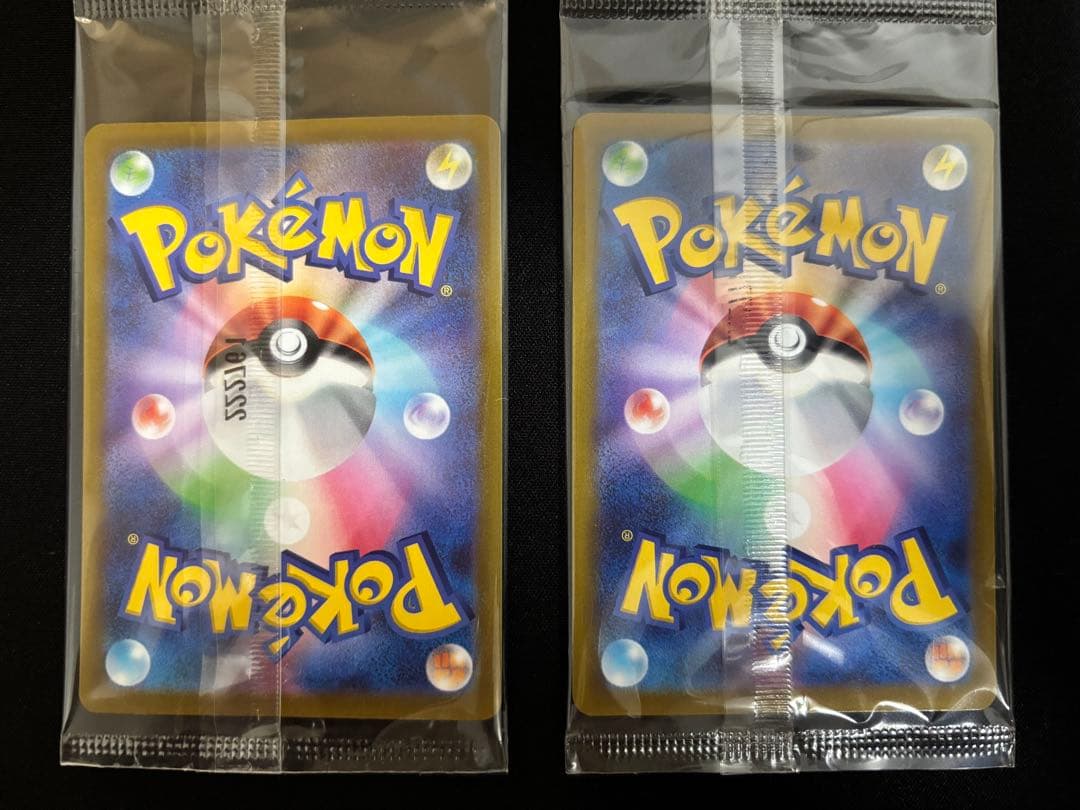 【01】未開封 プロモ ピカチュウ 10枚