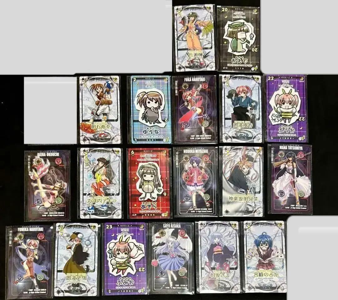 魔法先生ネギま! ネオ・パクティオーカード