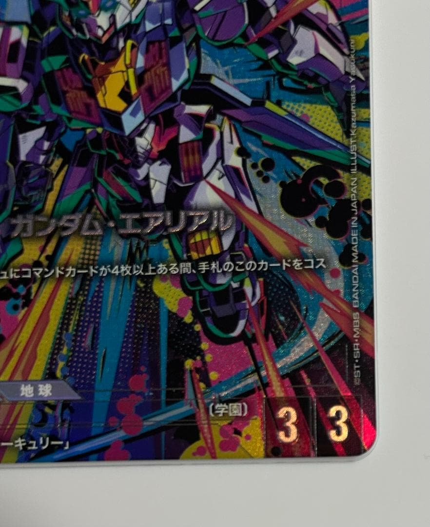 ガンダムカードゲーム　リミテッドBOX Ver.β ガンダムエアリアル　パラレル