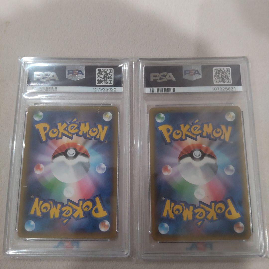 【PSA4 連番】ポケモンカード アーマードミュウツー　プロモ