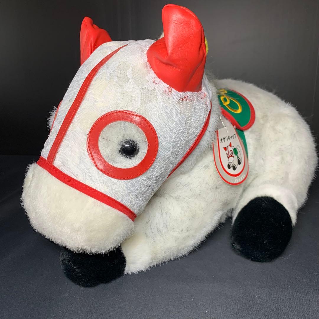 オグリキャップ ぬいぐるみ アバンティー L グレー・赤 レースメンコ 希少