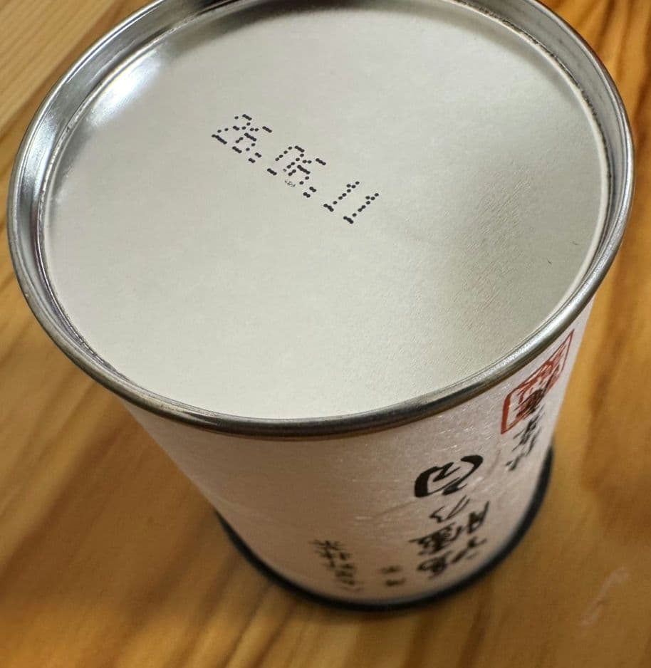 宰府の白　鴻臚の白　扶桑庵　八女　星野　抹茶　星野製茶園